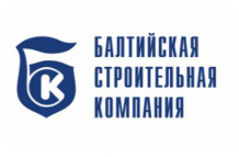 БАЛТИЙСКАЯ СТРОИТЕЛЬНАЯ КОМПАНИЯ