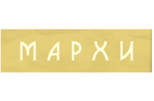 МАРХИ